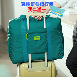 折叠大容量拉杆行李包旅行袋出差旅游包衣服收纳袋飞机包手提包