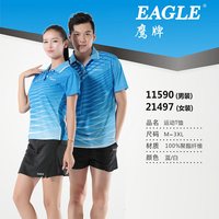 鹰牌eagle 2015新款羽毛球修身运动服运动T恤短袖男/女装团购