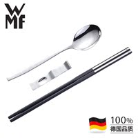 德国WMF筷子勺子创意筷子架便携餐具三件套装不锈钢勺筷子托