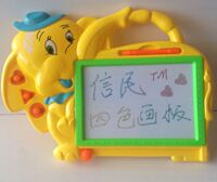 益智玩具磁性四色画板写字板笔超大号早教涂鸦1-3岁卡通造型包邮