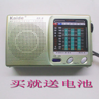 Kaide/凯迪 KK-9收音机多波段指针式老人广播 老式半导体 特价