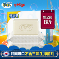 韩国U-ZA进口婴儿洗衣皂 宝宝专用 天然柚子精华 不含三氯生