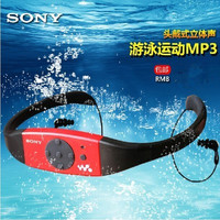 防水索尼游泳MP3播放器头戴式MP3运动无线游泳耳机水下随身听MP3