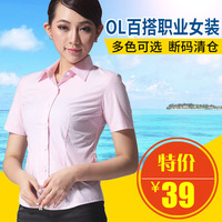 夏季品牌女装职业短袖衬衫女士OL通勤纯色工作服工装半袖包邮衬衣