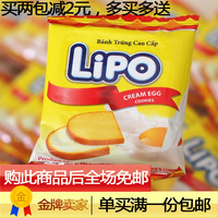 越南进口Lipo利葡面包干 白巧克力友谊tipo 300G独立小包装 包邮