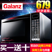 Galanz/格兰仕 G80F23CN3XL-R6K(R9)微波炉光波炉智能 正品