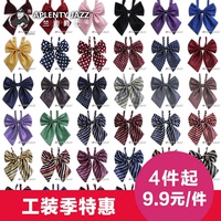 10个起7.8/件日韩女士学生学院风领带空姐职业正装蝴蝶领结领花女