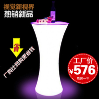 厂家直销 LED发光家具遥控充电七彩欧式酒吧KTV发光桌子茶几吧台