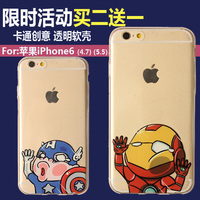 钢铁侠 苹果6plus手机壳5.5 iphone6 plus手机套 硅胶外壳美队潮