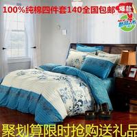 床上用品1米2学生纯棉4件套1米5/1米8被套床单四件套全棉1.8m2米