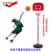 【特价包邮】儿童挂式投篮框篮球架铁杆送打气筒亲子游戏健身玩具