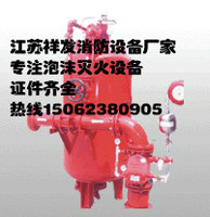 泡沫罐_江苏消防泡沫灭火装置水成膜泡沫罐ZPS32/10厂家供应
