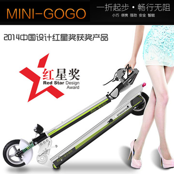 mini-gogo电动滑板车成人折叠电动车进口锂电超长续航代驾专用