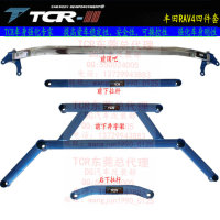 TCR09-15款丰田RAV4顶吧平衡杆车身底盘拉杆加固强化改装件防侧杆