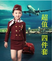 儿童小空姐空军空少服装女童飞行员制服男童少儿机长表演出摄影服