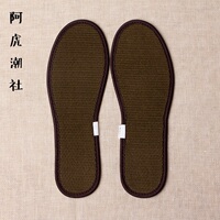 正宗竹碳鞋垫 防臭吸汗运动鞋垫 皮鞋鞋垫 男女适用竹炭鞋垫