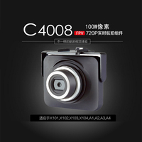 C4008  720P高清实时FPV航拍传输100万摄像头组件