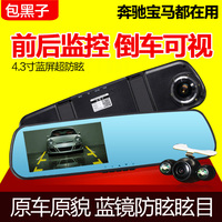包黑子X100a单双镜头原车后视镜 1080P高清广角夜视行车记录仪