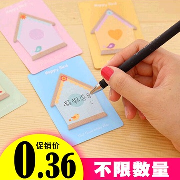 韩国文具创意便利贴纸 可爱房子彩色便条小便签本子百事留言N次贴