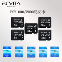 全新原装PSV记忆卡存储卡内存卡记忆棒4G 8G 16G 32G 64G全版通用