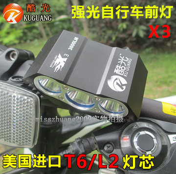 X3强光T6自行车前灯USB充电单车灯头灯L2夜骑灯山地车骑行装备