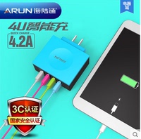 ARUN海陆通U400通用4.2A充电器4usb多口手机平板充电插头 包邮