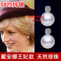王妃款 天然珍珠耳钉正品 925纯银耳环女 9-10mm淡水强光特价包邮