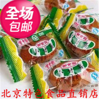 包邮 北京特产 御食园 小甘薯 500g 休闲食品 小包装 小吃 零食
