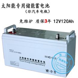 12V120AH铅酸免维护蓄电池安防门禁太阳能专用UPS不间断电源电瓶