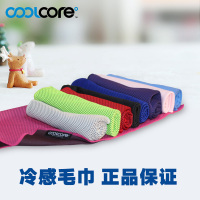 coolcore运动方巾吸水毛巾加长 健身跑步网球羽毛球 速干户外毛巾