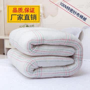 棉絮垫絮棉花被芯被子棉花被褥子学生床褥子单人双人加厚垫被床垫
