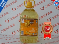 福临门总经销5000ml整箱4桶包装5L江苏省苏州市一级大豆油