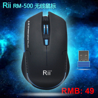 Rii RM-500无线鼠标 无限极速滚轮超长电力 2.4G技术