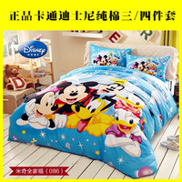 正品迪士尼Disney mickey儿童纯棉男孩女孩三件套四件套床上用品