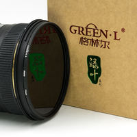 格林尔绿叶系列红外线滤镜片IR680/720/760/850/950波长风景拍摄