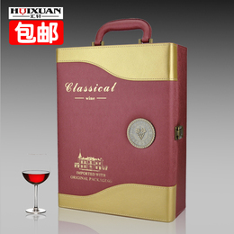 现货大号双支红酒包装盒加宽红色皮盒子包邮葡萄酒礼盒两只带酒具