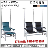 PU输液椅连排椅钢木椅办公家具医用椅一二三人位点滴椅候诊椅