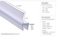 优质加厚耐腐PVC淋浴房玻璃门（边/缝/底）挡风挡水防水条密封条