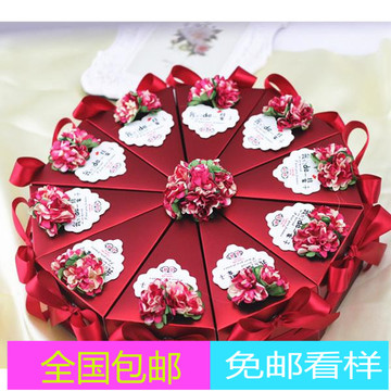 婚庆个性创意定制喜糖盒子 蛋糕盒 结婚婚礼用品 三角型双层蛋糕