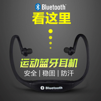 运动双入耳式无线蓝牙耳机4.0音乐跑步耳塞式立体声通话耳机