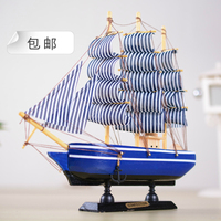 特价包邮实木地中海帆船模型 一帆风顺船摆设 礼品装饰家居摆件