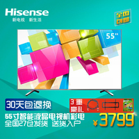 Hisense/海信 LED55EC290N 55吋智能液晶电视机彩电平板电视机58