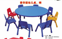 康乐专卖*幼儿园桌子*幼儿桌子*圆形桌*防火板面