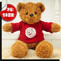泰迪熊抱抱熊公仔毛绒布艺玩具熊毛衣布娃娃抱枕女生生日新年礼物