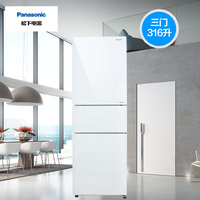Panasonic/松下 NR-C32WPG-XW三门电冰箱家用节能变频316L