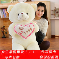 抱心熊公仔毛绒玩具布娃娃1.6米泰迪熊玩偶生日礼物熊猫抱枕女生