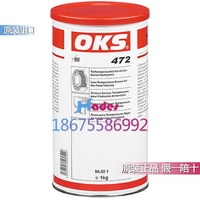 原装OKS-472轴承滑轨用高速低温润滑油脂，可用于食品业400ML/1KG