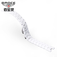 佰宝灵8020陶瓷表带手表配件真陶瓷白色表带 通用14MM