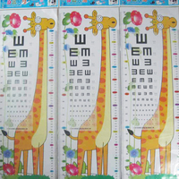 卡通长颈鹿宝宝孩子儿童测身高测视力贴纸