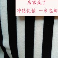 黑白条纹 织棉布料 服装面料 连衣裙 T恤服装布料 手工